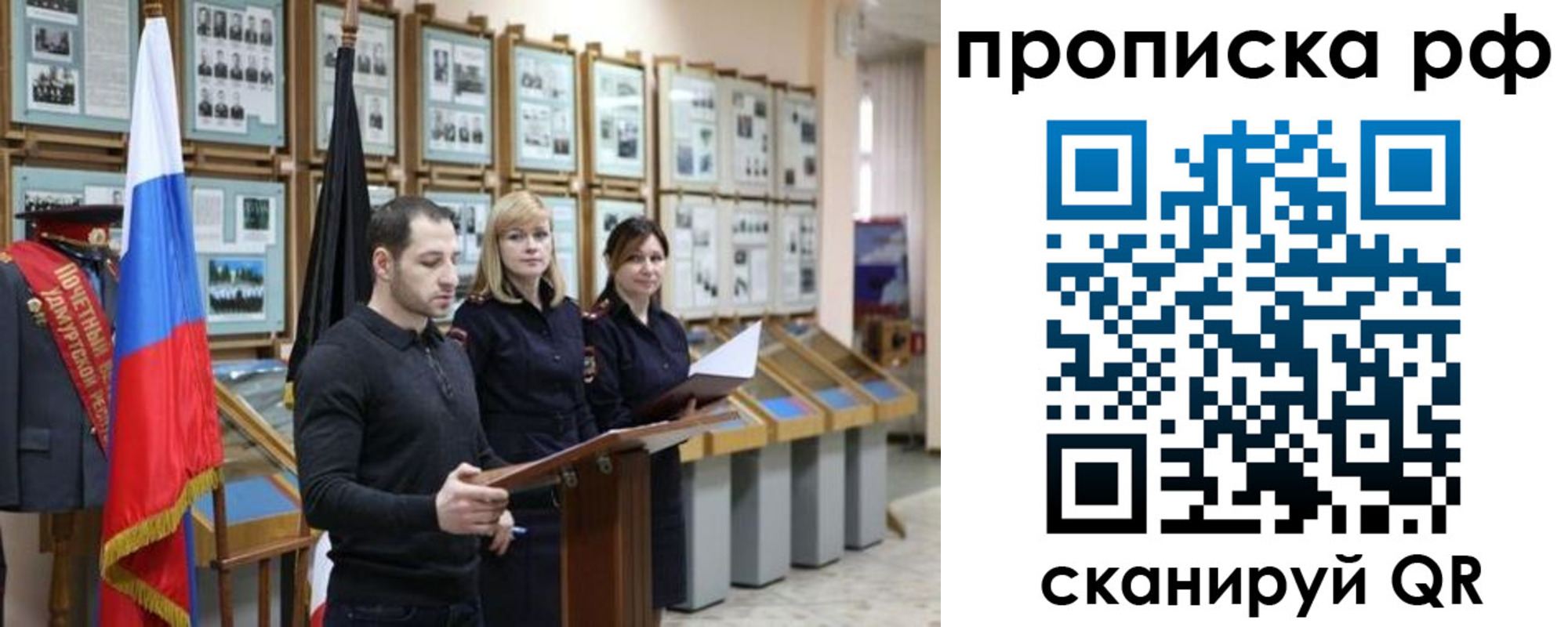 найти адрес прописки в Тосно